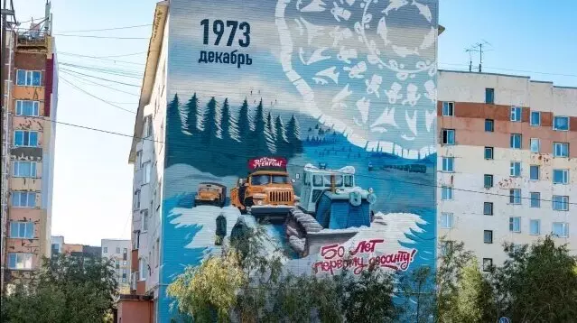 Фото #46 для поста «Газ Уренгоя Родине часть 2»