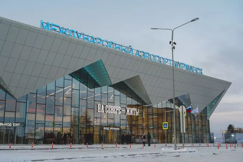 В Мурманске запущен новый терминал аэропорта