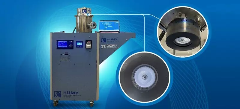 В СПбПУ создали установку вакуумного магнетронного нанесения тончайших покрытий