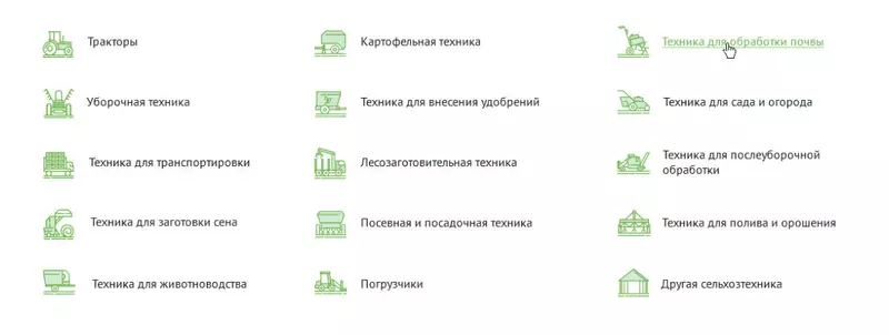 Иллюстрация №14 для поста «Онлайн сервис для компании Агронаём»