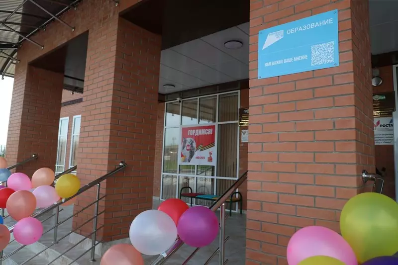 #1 для статьи «Детские сады и школы: В Ингушетии открыли школу на 320 мест»