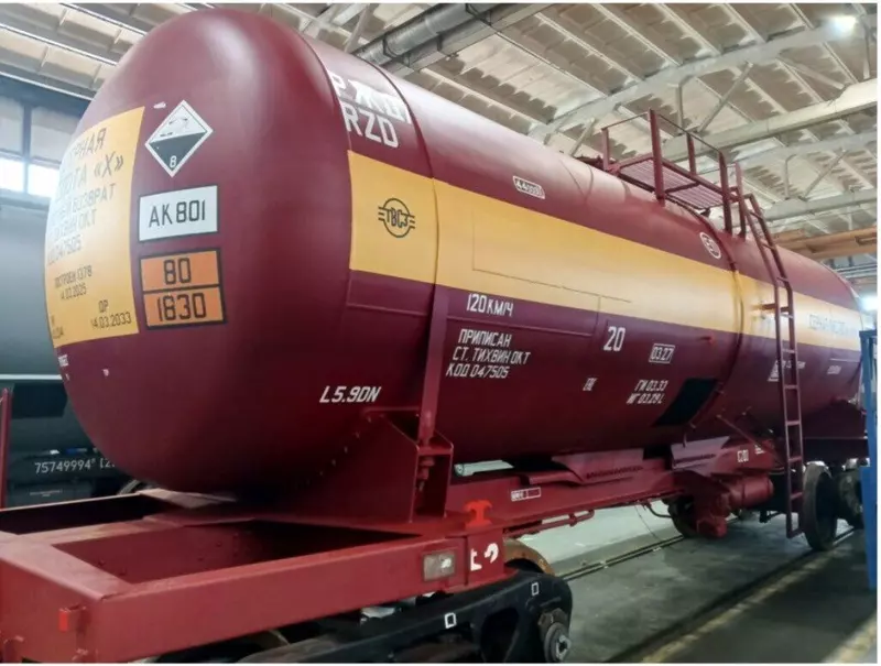 ПАО НПК ОВК усовершенствовало вагон цистерну модели 15 9545