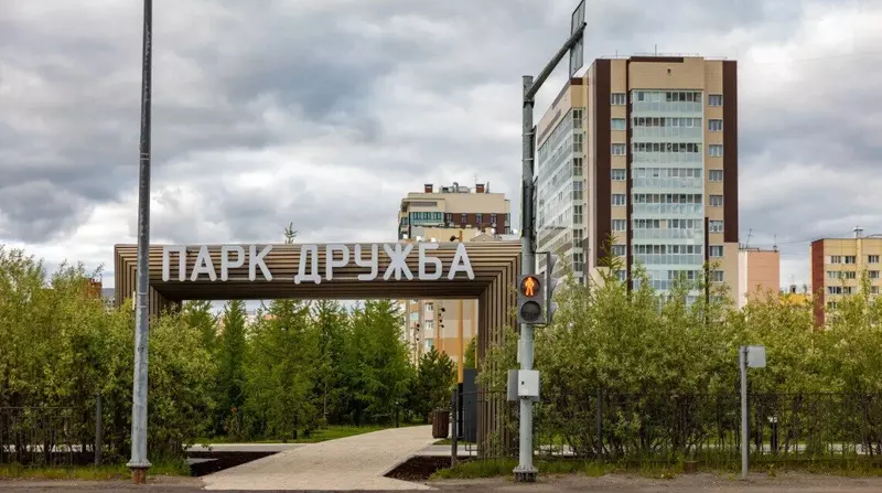 Изображение №75 для новости «Ямал встречает юбилеи опорных городов»