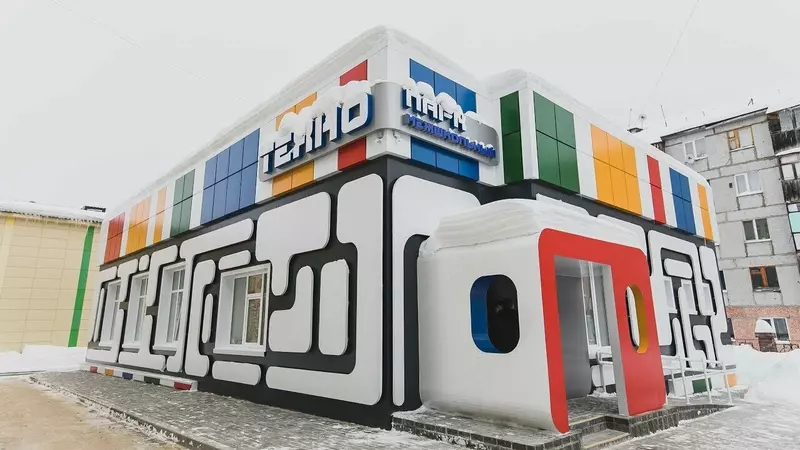 Иллюстрация #41 для «Города ЛУКойла часть 2»