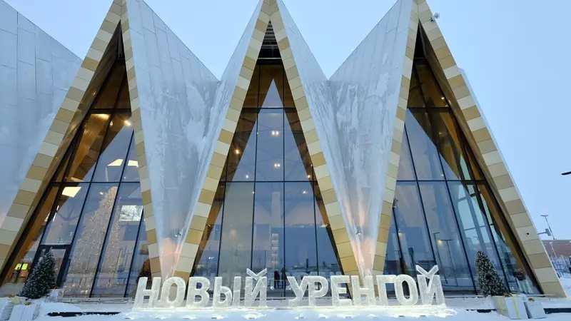 18 для поста «Новый пассажирский терминал аэропорта Нового Уренгоя начал работу»