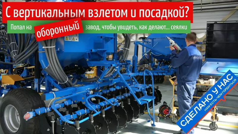 #1 для статьи «Своими глазами: Попал на оборонный Радиозавод в Пензе»