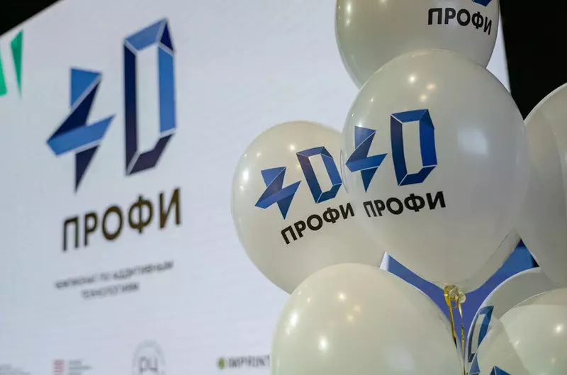 Изображение #18 для статьи «Как мы прокачали 400 молодых ребят в аддитивных технологиях Чемпионат 3 Профи»