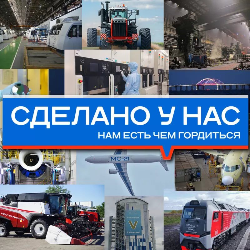 Пришло время переходить на новый уровень Но сделать это мы сможем только вместе