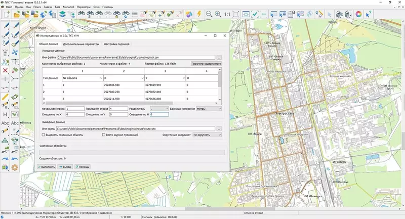 Иллюстрация №6 для публикации «обновление: В ГИС Панорама повышена автоматизация создания и обновления карт»