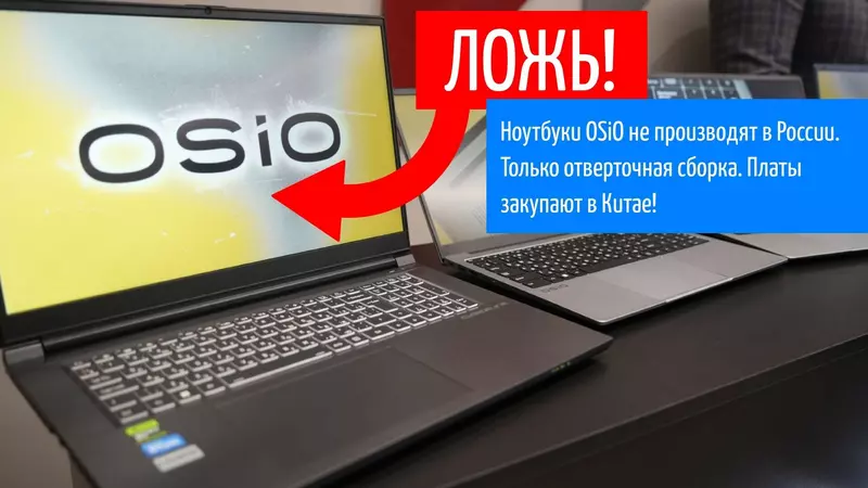 Опровержение ранее вышедшей на сайте публикации