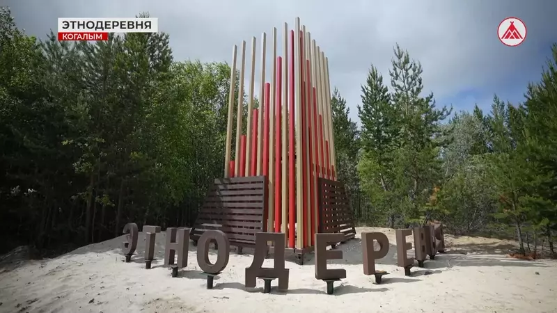 Фото №14 для статьи «В Югре благоустроены общественные территории»