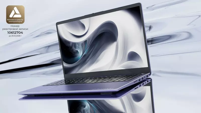 Изображение 1 для статьи «Производство: Калининградская компания ЦТС запустила полномасштабное производство ноутбуков»