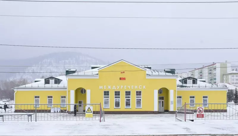 Открыт обновлённый вокзал Междуреченск в Кемеровской области