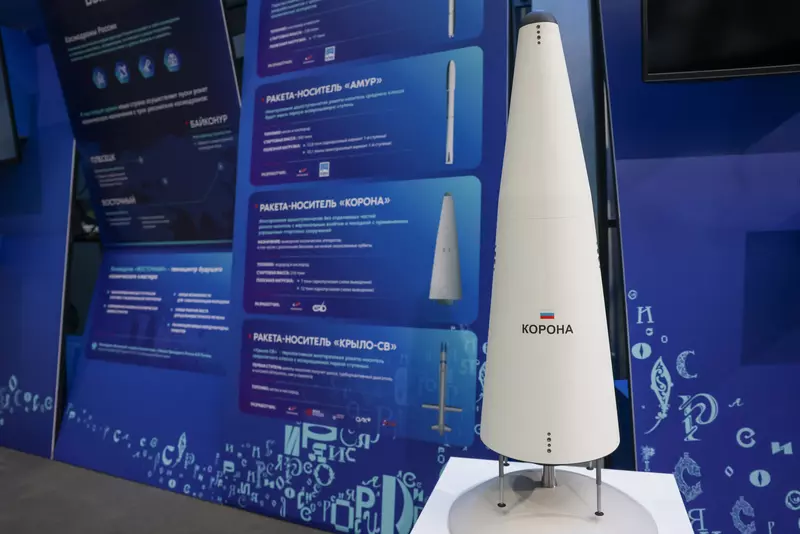 Фото #6 для статьи «Москва: Роскосмос на выставке форуме Россия»