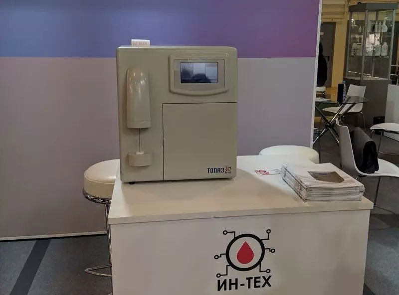 Картинка 7 для статьи «Тюменское импортозамещение часть 19»