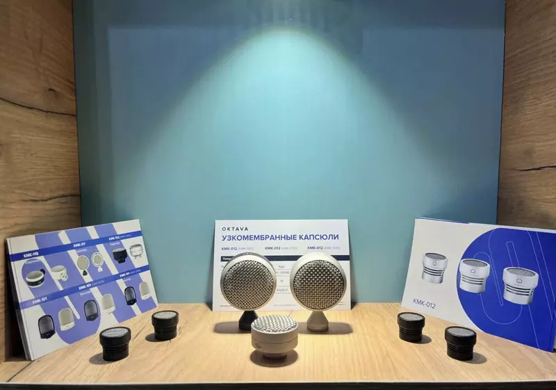 Изображение 2 для «Импортозамещение: Октава ДМ представила новейшие разработки на Международной выставке 2025»