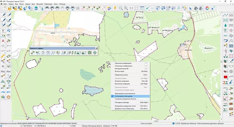 Изображение #4 для новости «автоматизация: В ГИС Панорама повышена автоматизация создания и обновления карт»