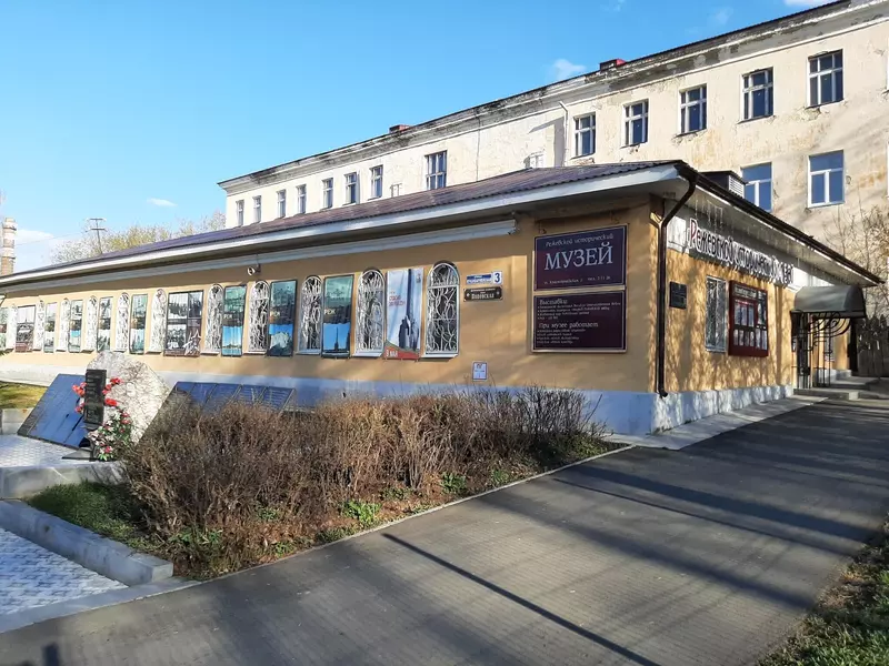 Режевской исторический музей и городской техникум (фото автора)