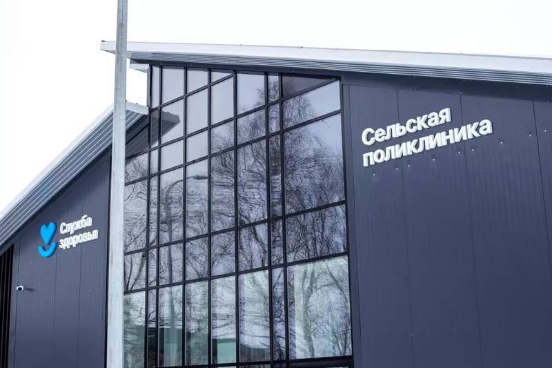 №1 для «Медучреждения: В Кондинском появилась современная поликлиника»