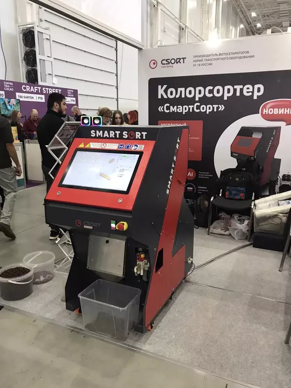 Изображение №3 для статьи «»