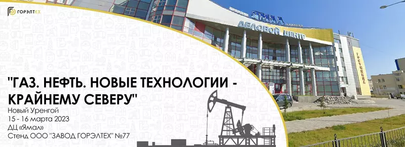 Изображение #10 для публикации «Тюменское импортозамещение часть 7»