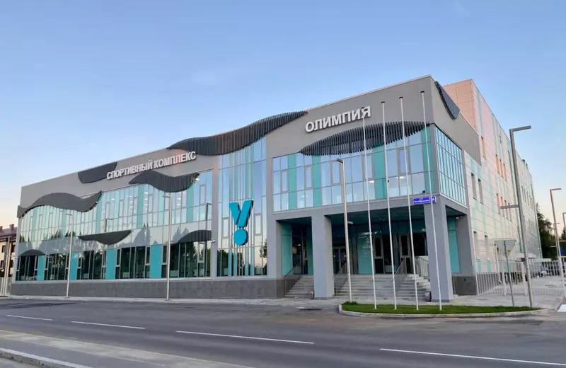 Спортивный комплекс Олимпия открылся в пригороде Тюмени