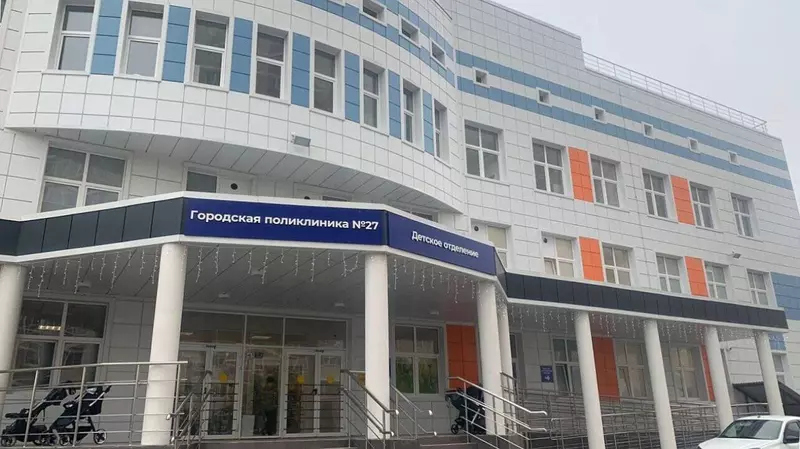 В микрорайоне Гидростроителей Краснодара заработала новая детская поликлиника