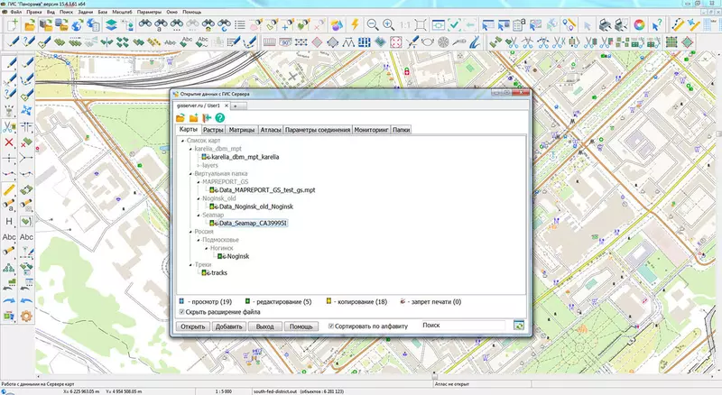Фото #2 для «ГИС Сервер: В ГИС Сервер встроена система мониторинга состояния для повышения надежности и безопасности»