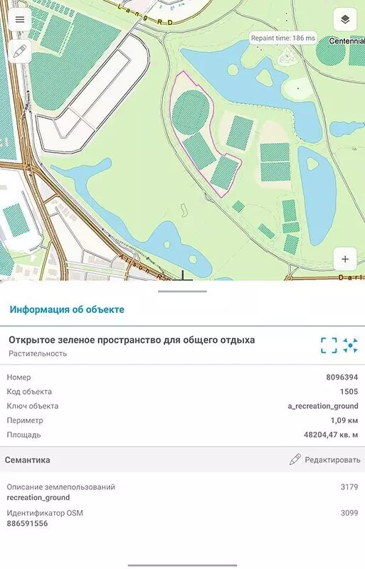 Фото №1 для «: ГИС для сбор и обмен пространственными данными в новых форматах»