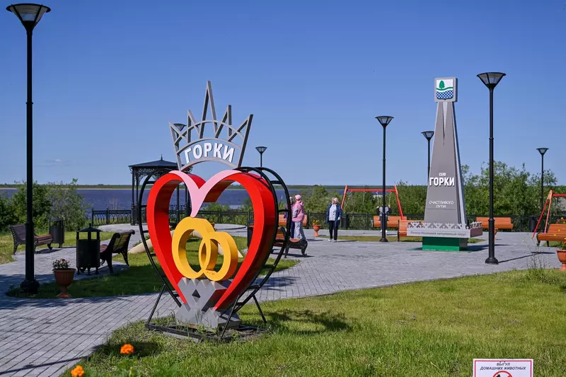 #16 для «Ямальский меридиан 15»