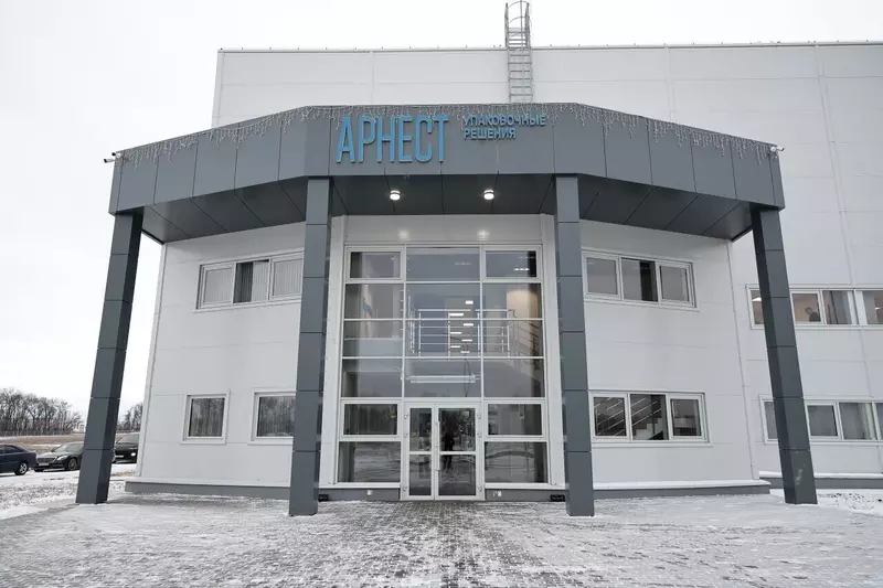 Иллюстрация #5 для новости «Ульяновский Арнест запустил третью производственную линию»