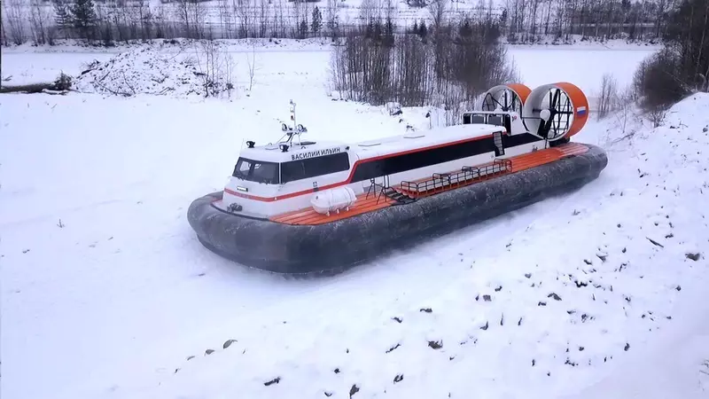 СВП Парма 44