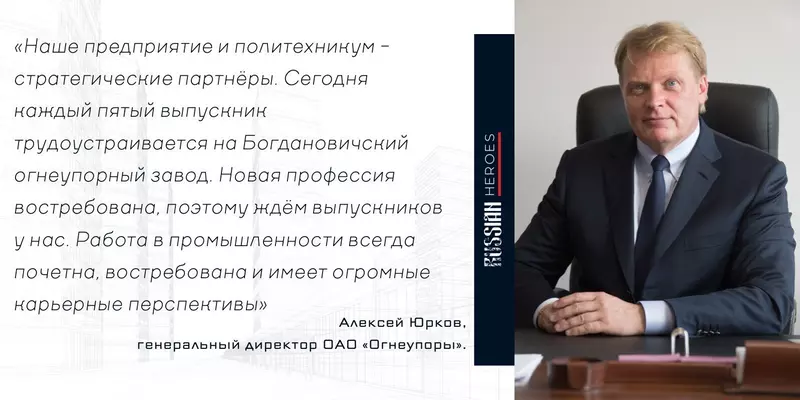 Картинка №1 для поста «Образование: Две новые мастерские Метрология и КИП и Промышленная автоматика в г»