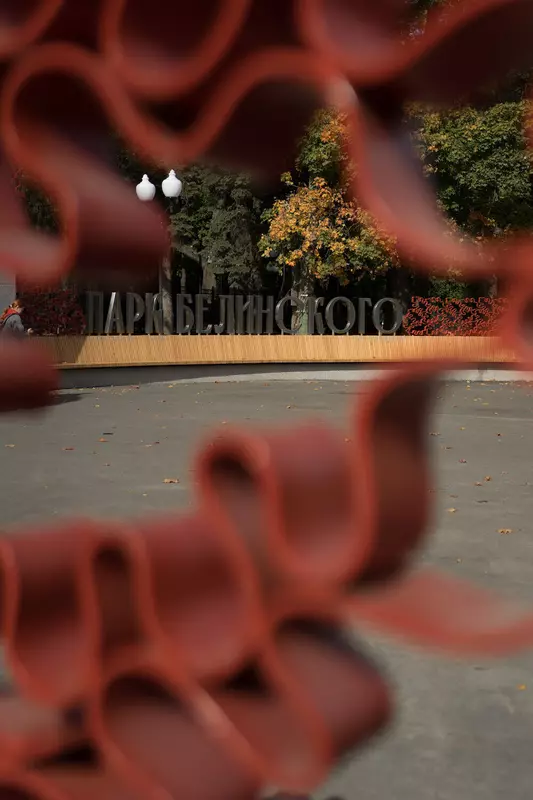 Фото #14 для статьи «Центральный парк имени В»