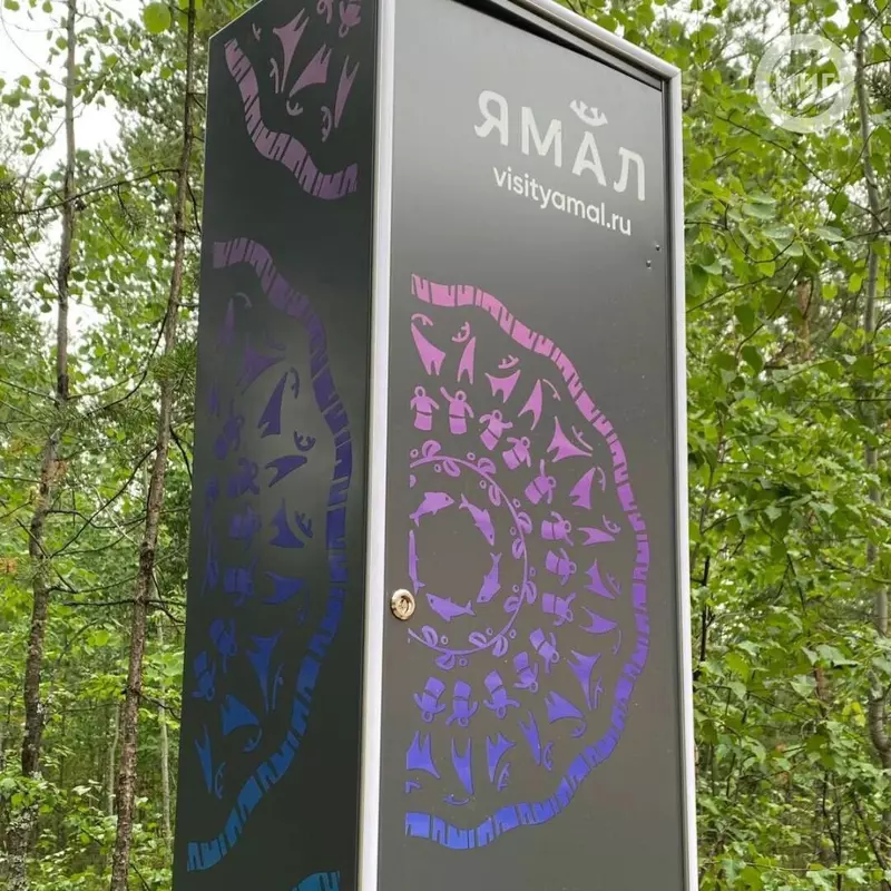 Картинка 56 для «Ямальский меридиан 16»