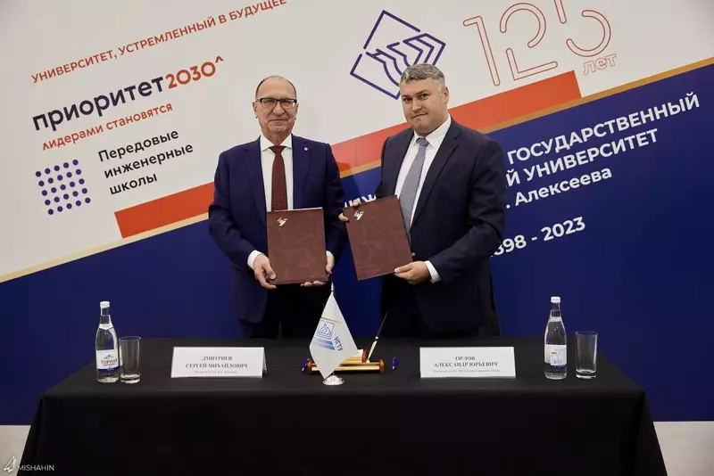 Заключение соглашения