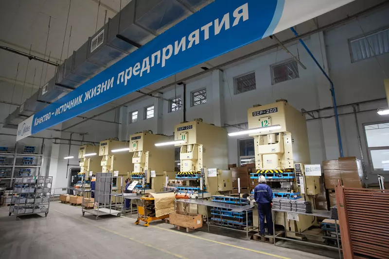 Иллюстрация №3 для публикации «Мидеа Горизонт»