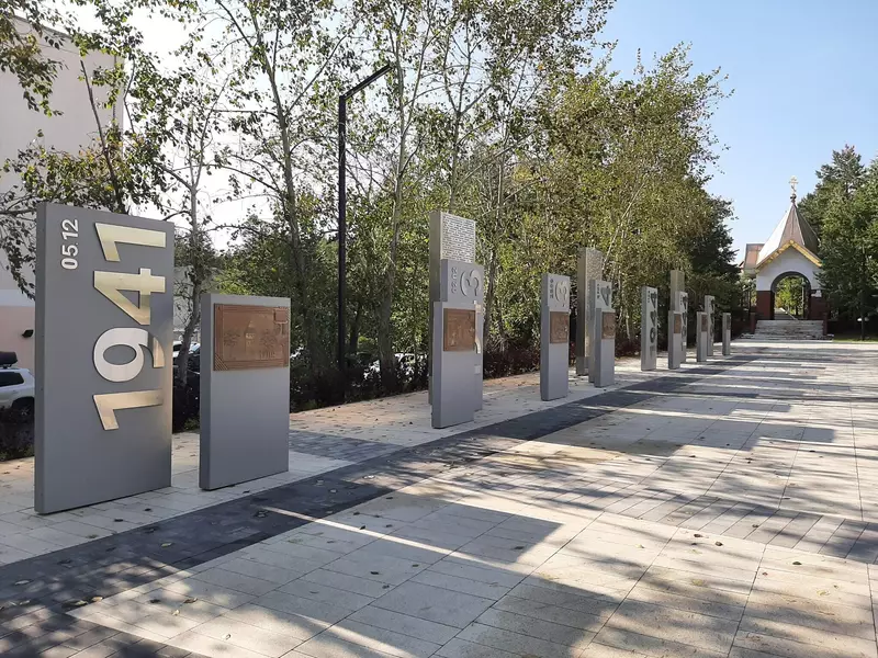 Площадь Памяти (фото автора)