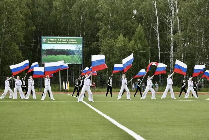 Изображение #3 для «»
