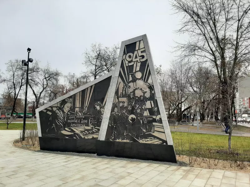 #7 для новости «В Тюмени построена стела Город трудовой доблести»