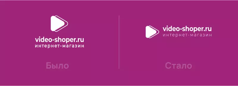 Картинка №6 для публикации «редизайн: Редизайн и оптимизация лидера российского екома»