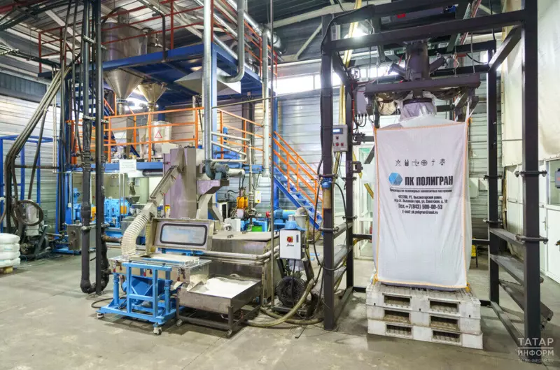 Фото №1 для статьи «Модернизация: В Татарстане запущена новая линия по выпуску полимерных композитов»