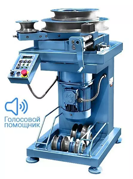 Трубогибочный полуавтоматический станок УГС 6 1А с голосовым ассистентом