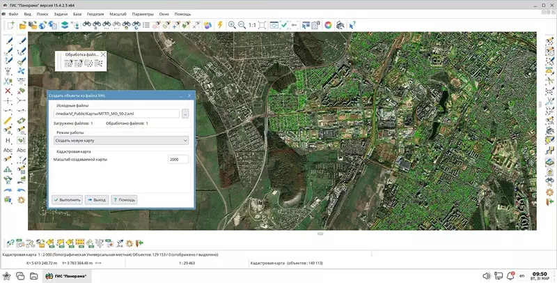 #4 для поста «»