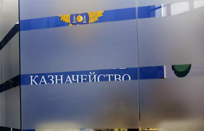 Консолидированный бюджет РФ в январе мае исполнен с профицитом 560 млрд руб