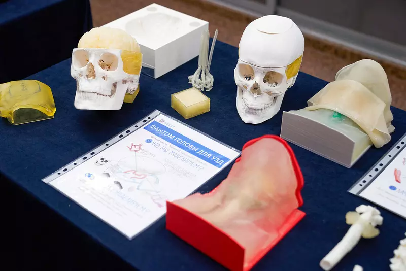 В Москве ученые разработали фантом щитовидной железы