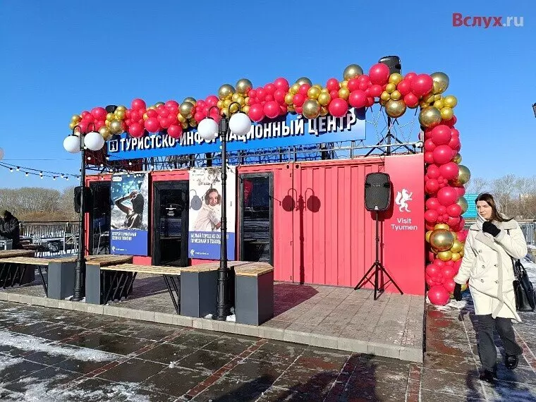 Изображение №32 для поста «Тюменская область привлекает туристов»