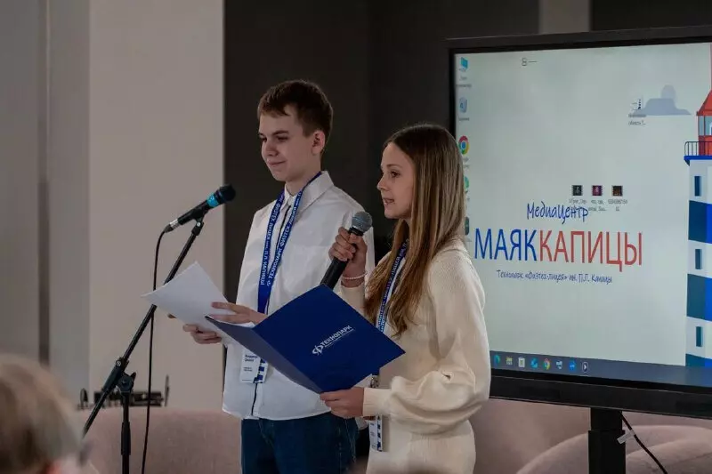 Торжественная защита проектов состоялась