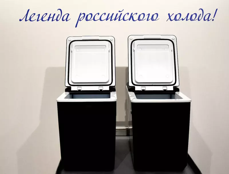 1 для новости «Производство: запустил производство импортозамещенных кабинных холодильников для грузовиков КАМАЗ»