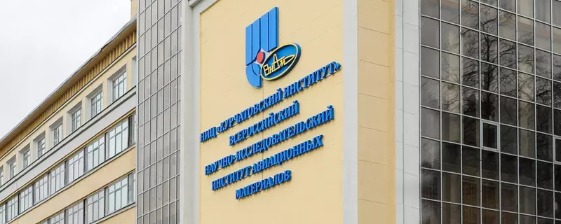 Ученые НИЦ Курчатовский институт ВИАМ разработали лакокрасочные покрытия для авиации